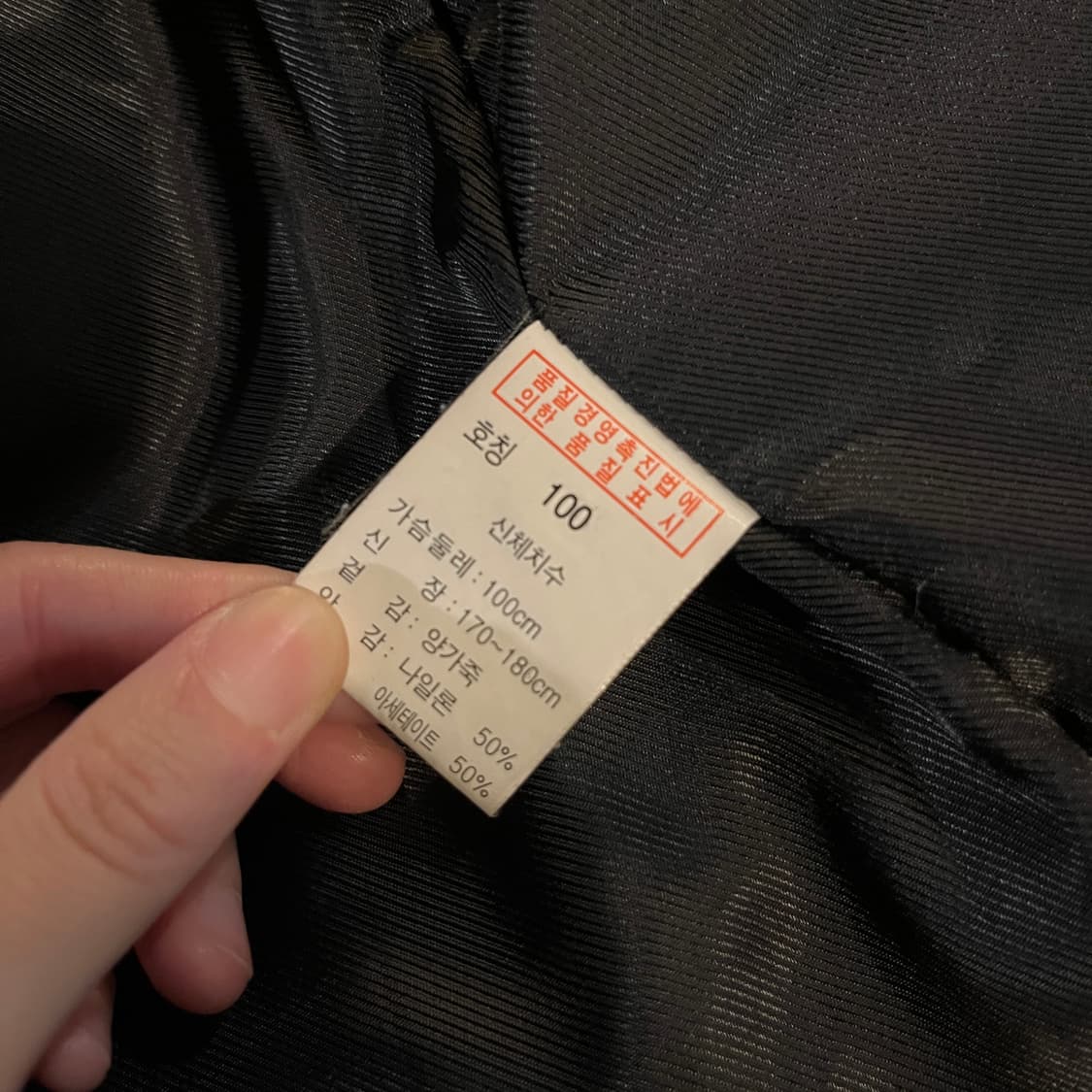 PROCYON 양가죽 자켓 상품이미지8