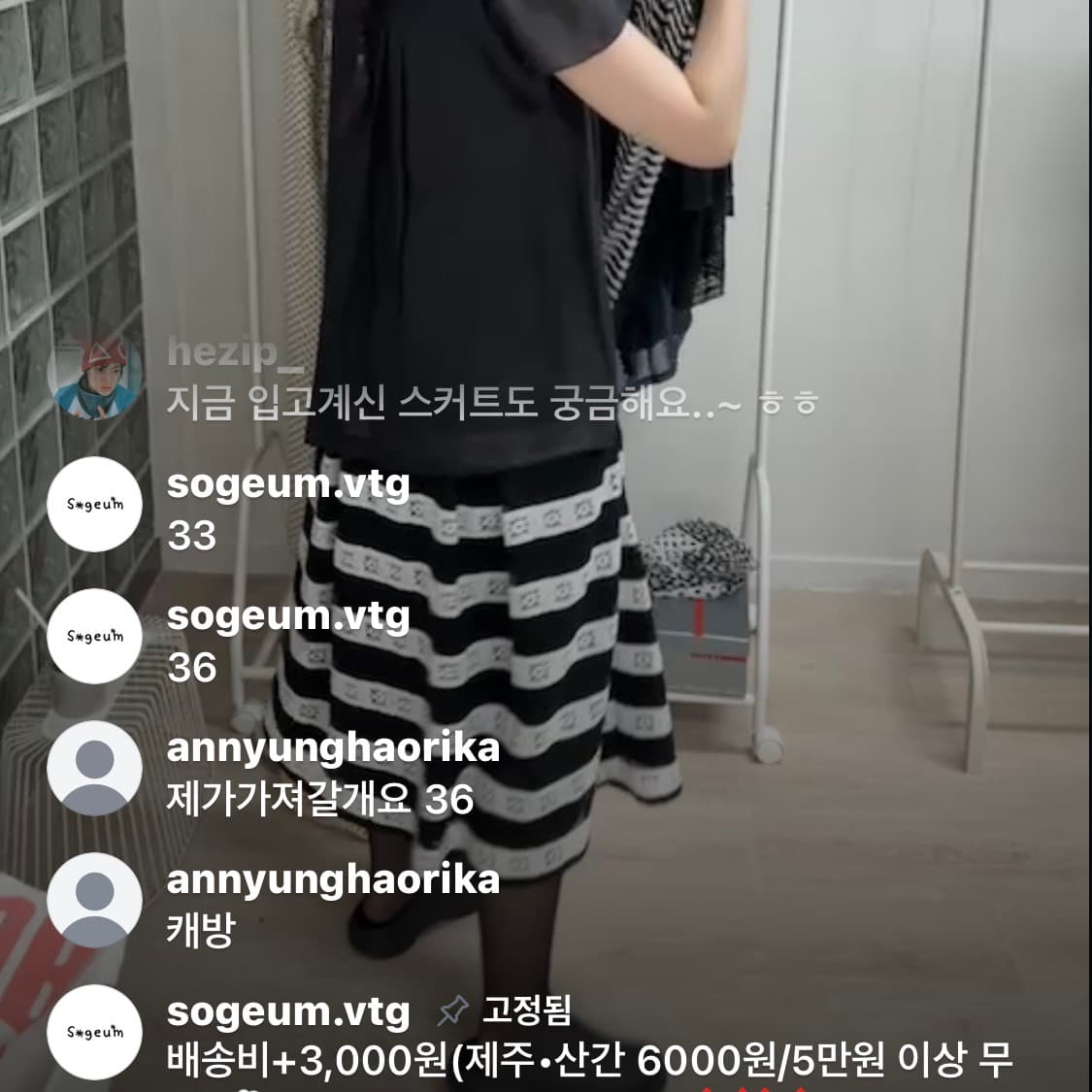 빈티지 블랙 레이스 스커트 상품이미지4