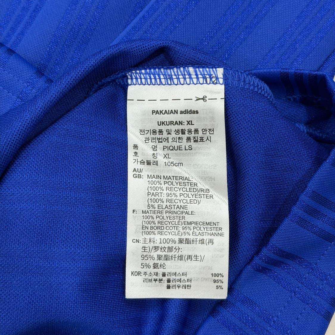 아디다스 피케 풋볼 저지 스트라이프 스포티 긴팔티 로얄블루 XL 105 상품이미지6