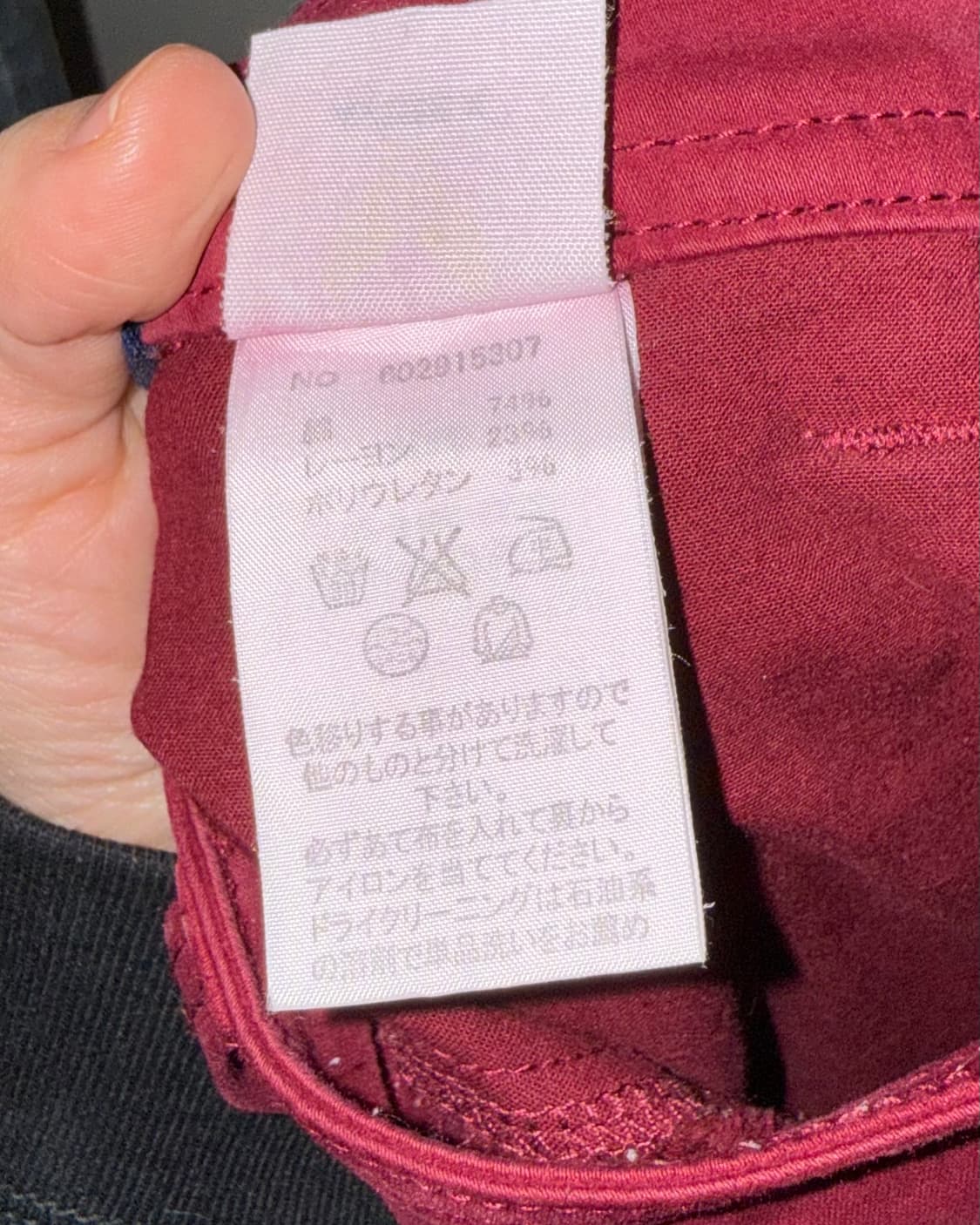 Avirex 지퍼 스커트 상품이미지5