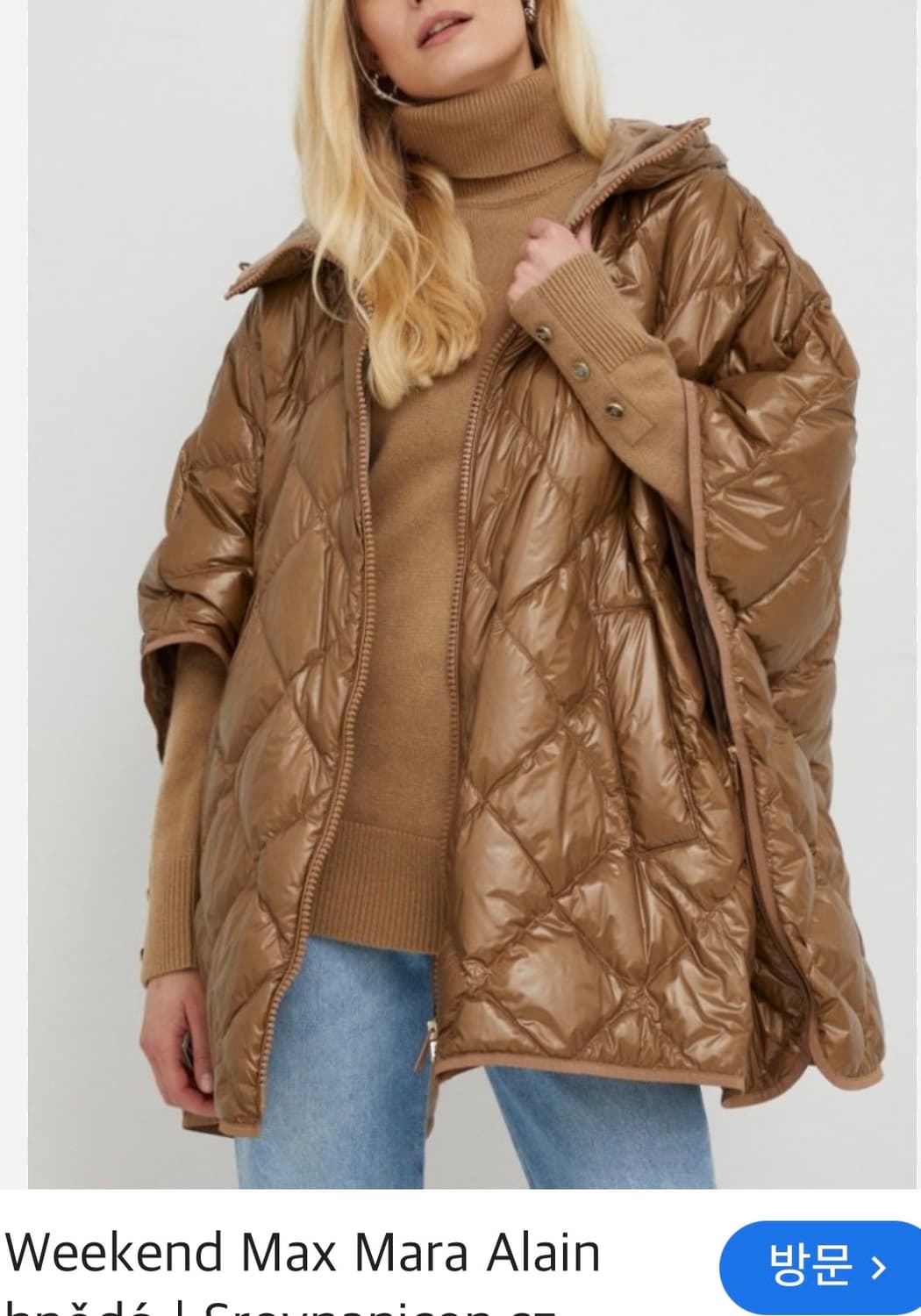 위켄드 막스마라 판초 패딩(38/Free) 상품이미지2