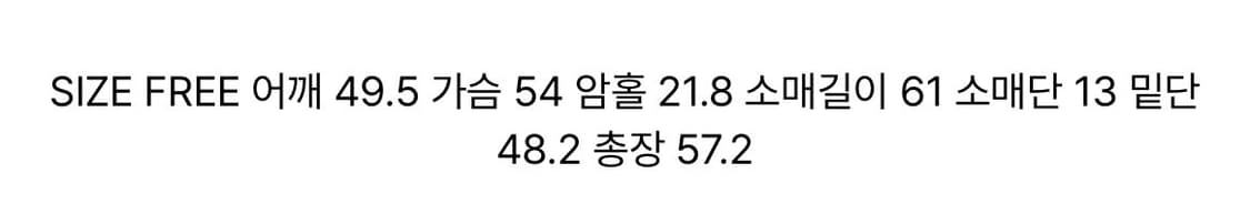 마뗑킴 콤비네이션 컬러 레더 자켓 상품이미지3