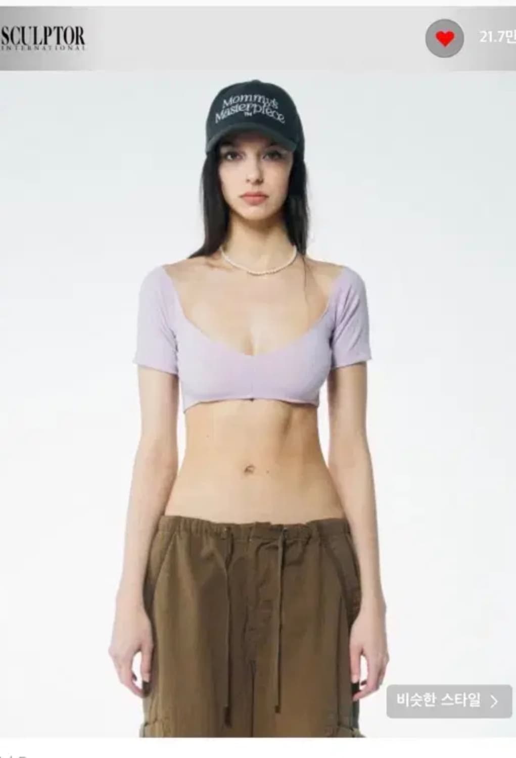 스컬프터 크롭 상품이미지1