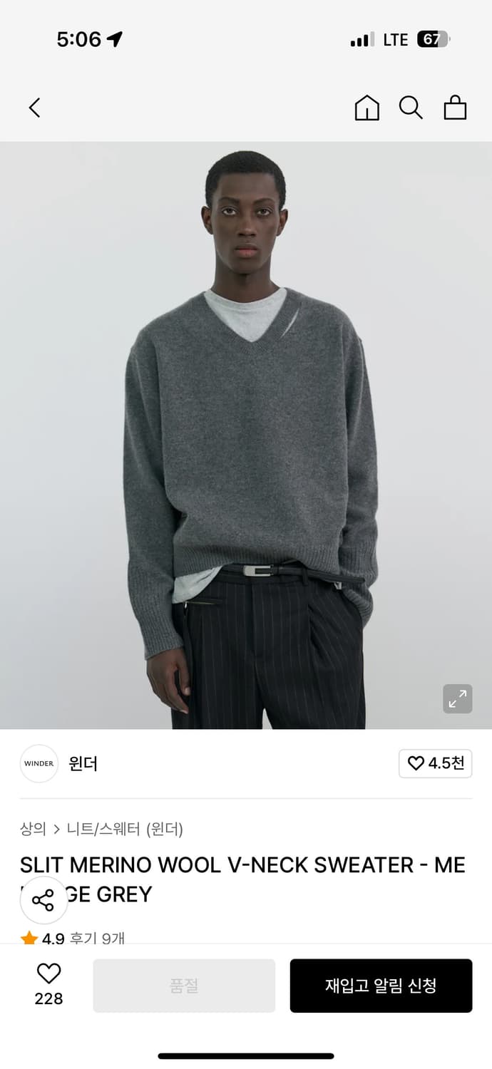 윈더 슬릿 메리노 울 브이넥 니트 스웨터 상품이미지1