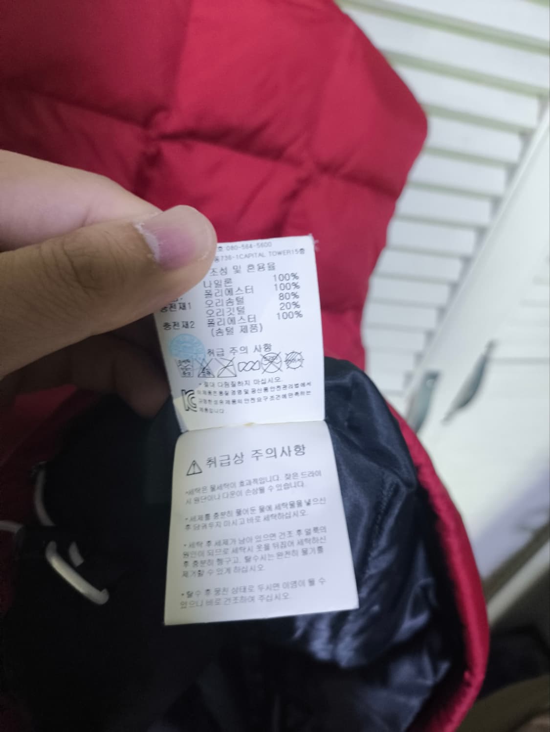 100 데상트 팝잭 패딩조끼 상품이미지7