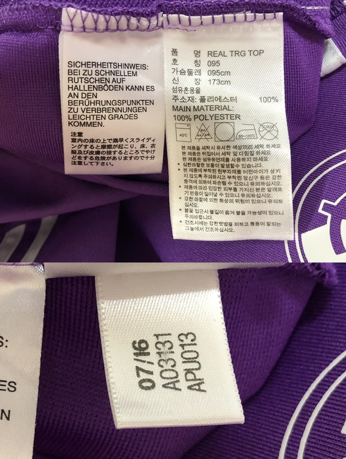 아디다스 레알마드리드 트레이닝탑 95 상품이미지7