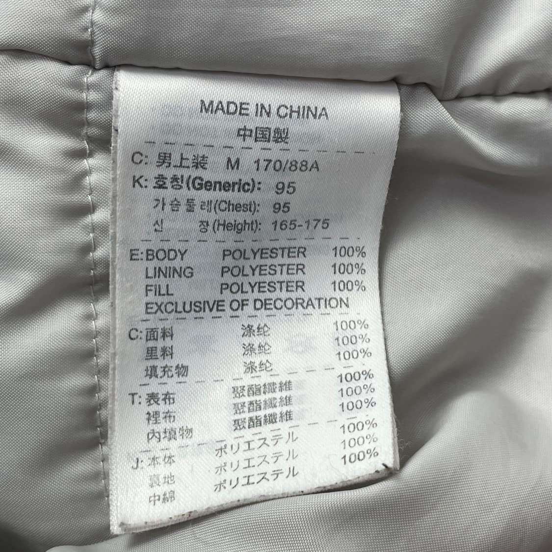 나이키 스우시 바람막이 패딩 자켓 M/95 상품이미지6