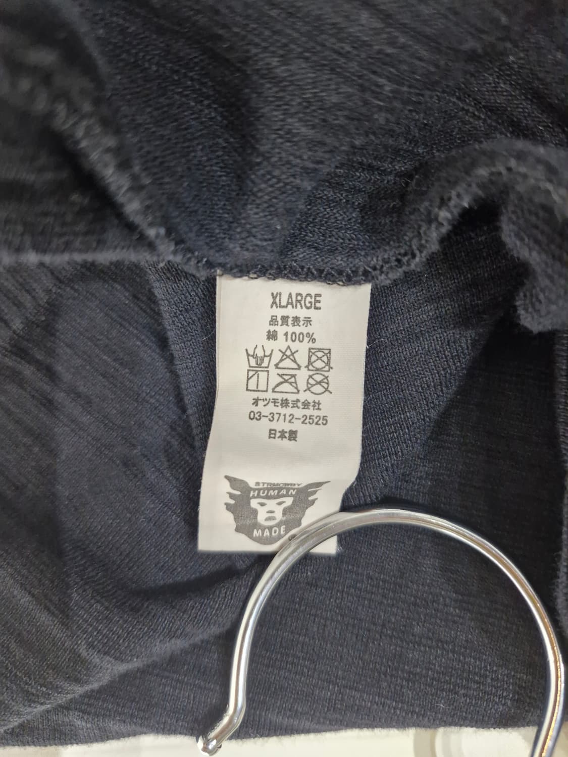 HUMAN MADE 휴먼메이드 폴라베어 그래픽 티셔츠 상품이미지8