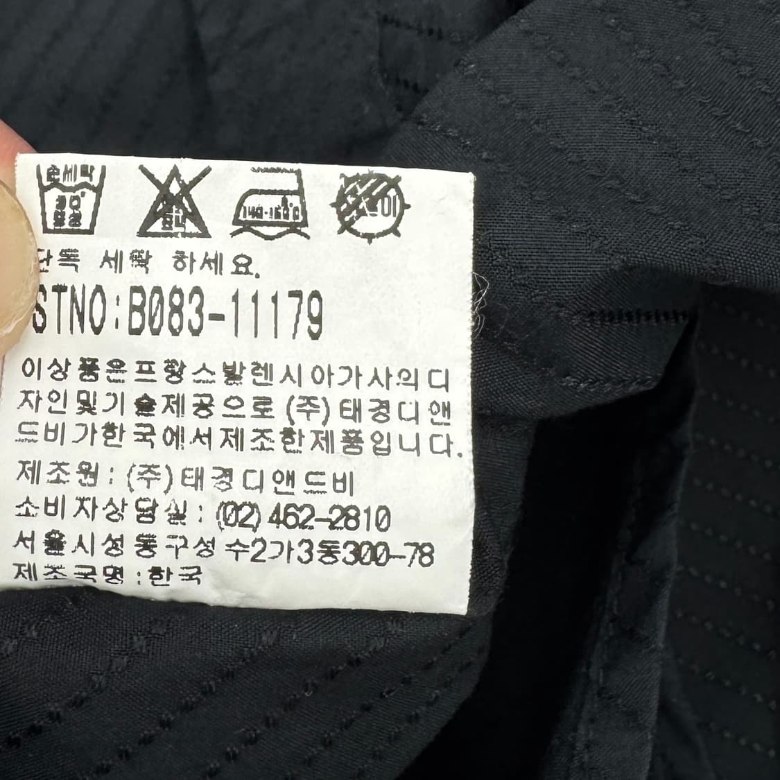 발렌시아가 90s 반팔 셔츠 상품이미지6