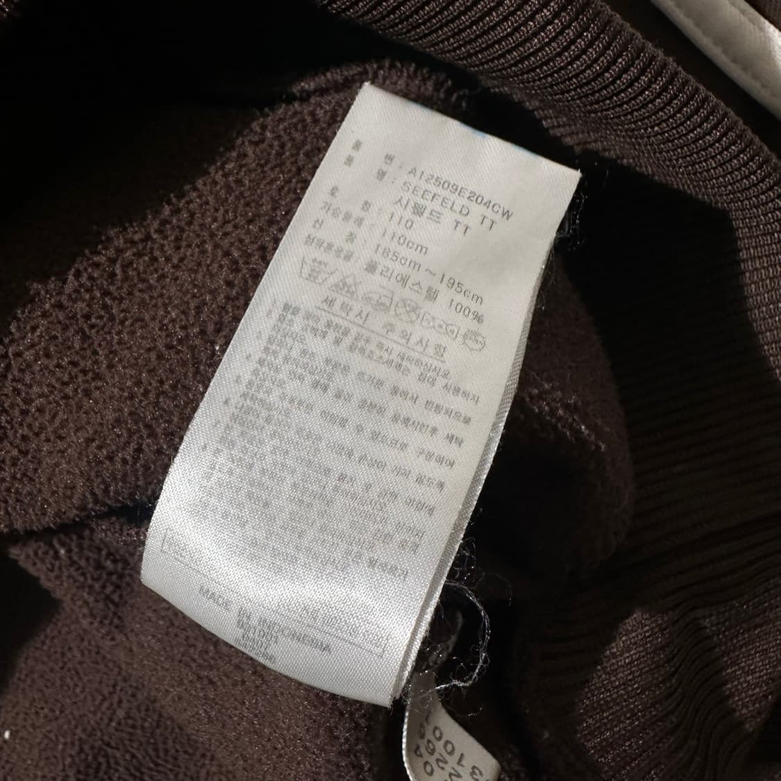 아디다스 씨펠드 트랩탑 져지 자켓 상품이미지10