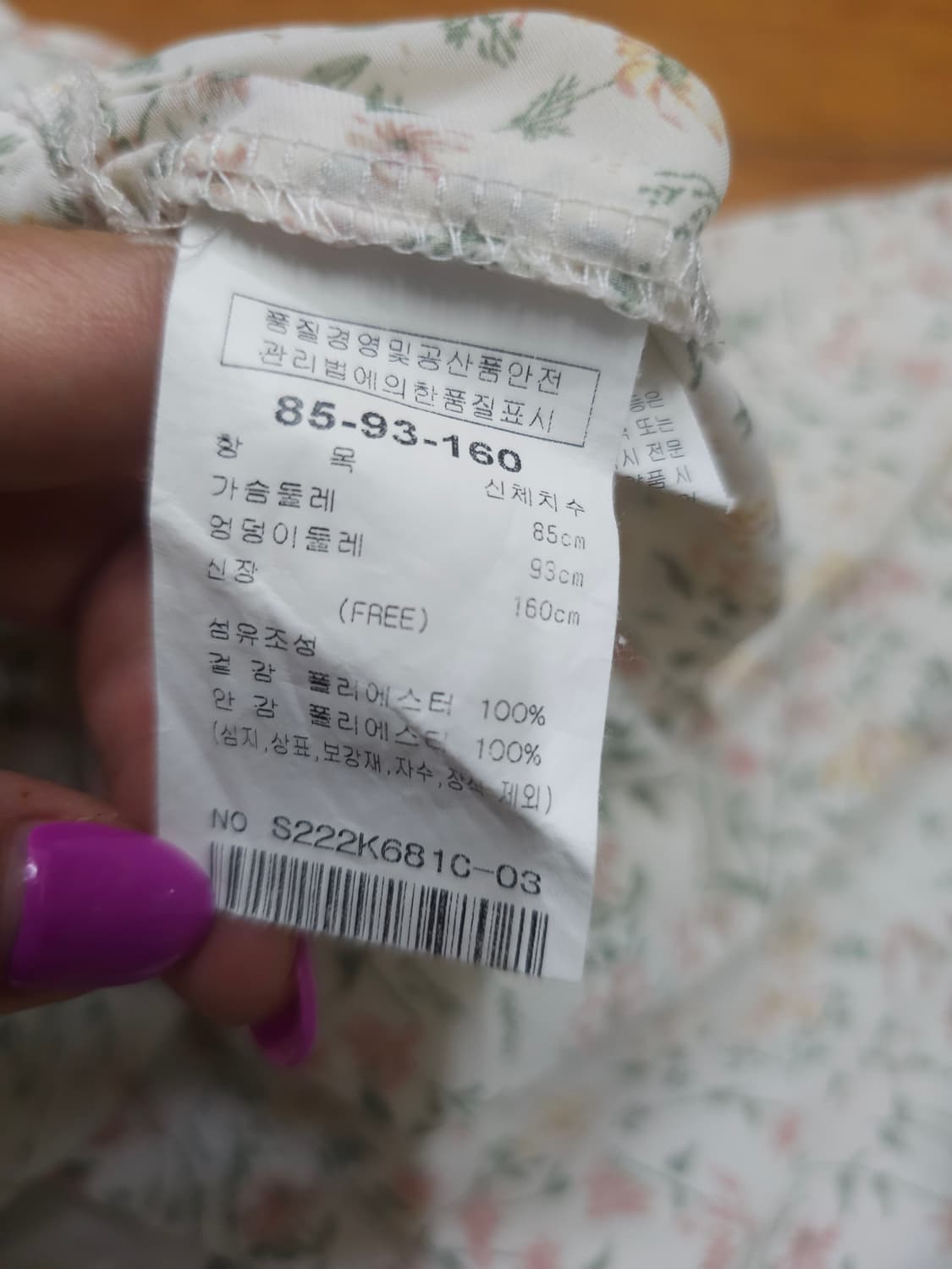 샤틴 플라워 롱원피스 상품이미지8