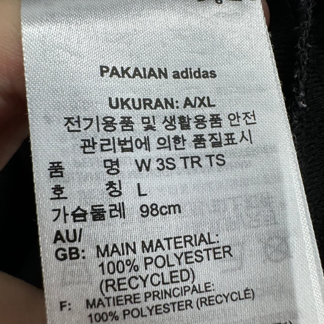 100 아디다스 여자 져지 트랙탑 상품이미지4