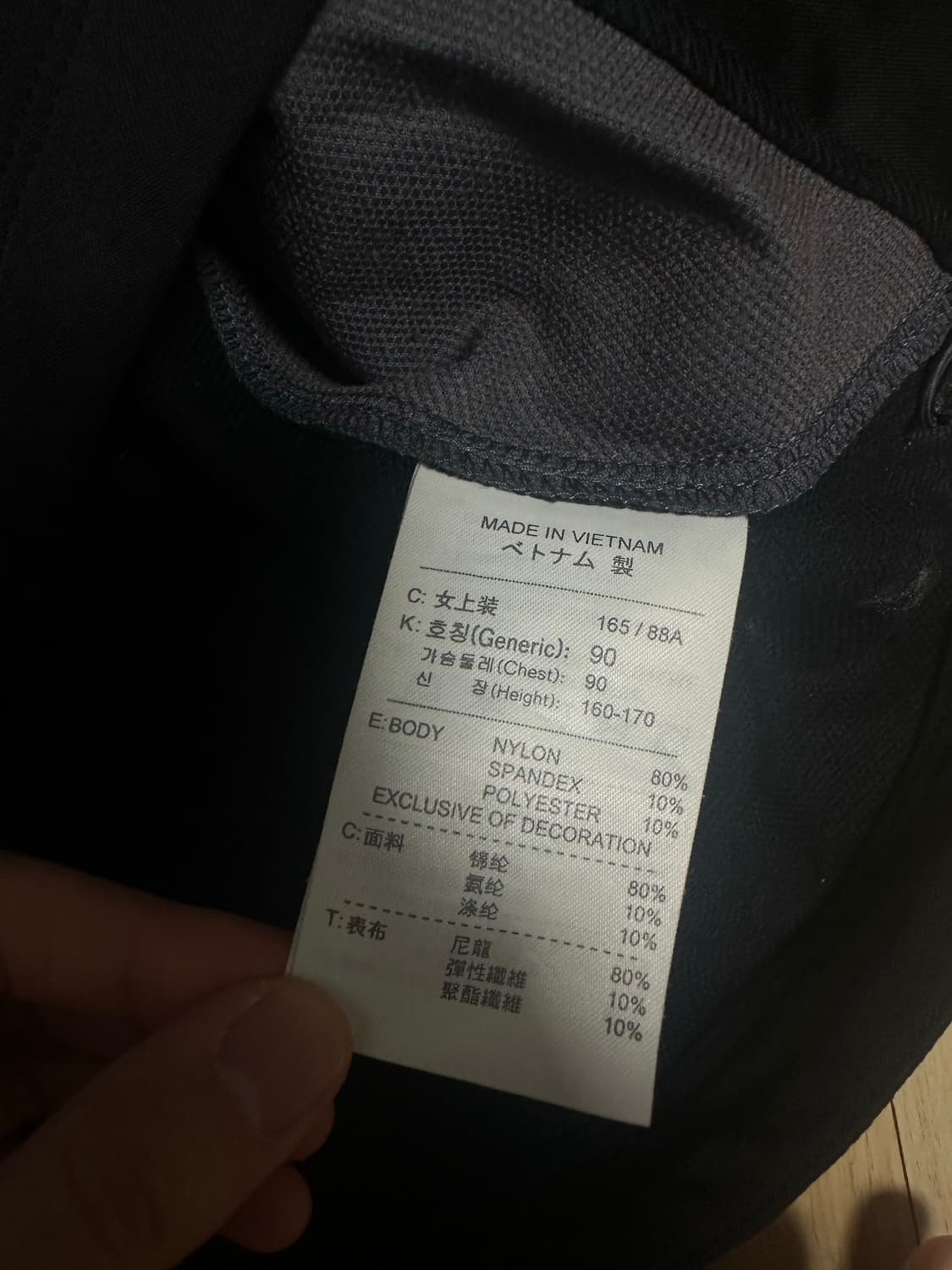 나이키 ACG 올드스쿨 schoeller 져지 90 55-66 상품이미지5