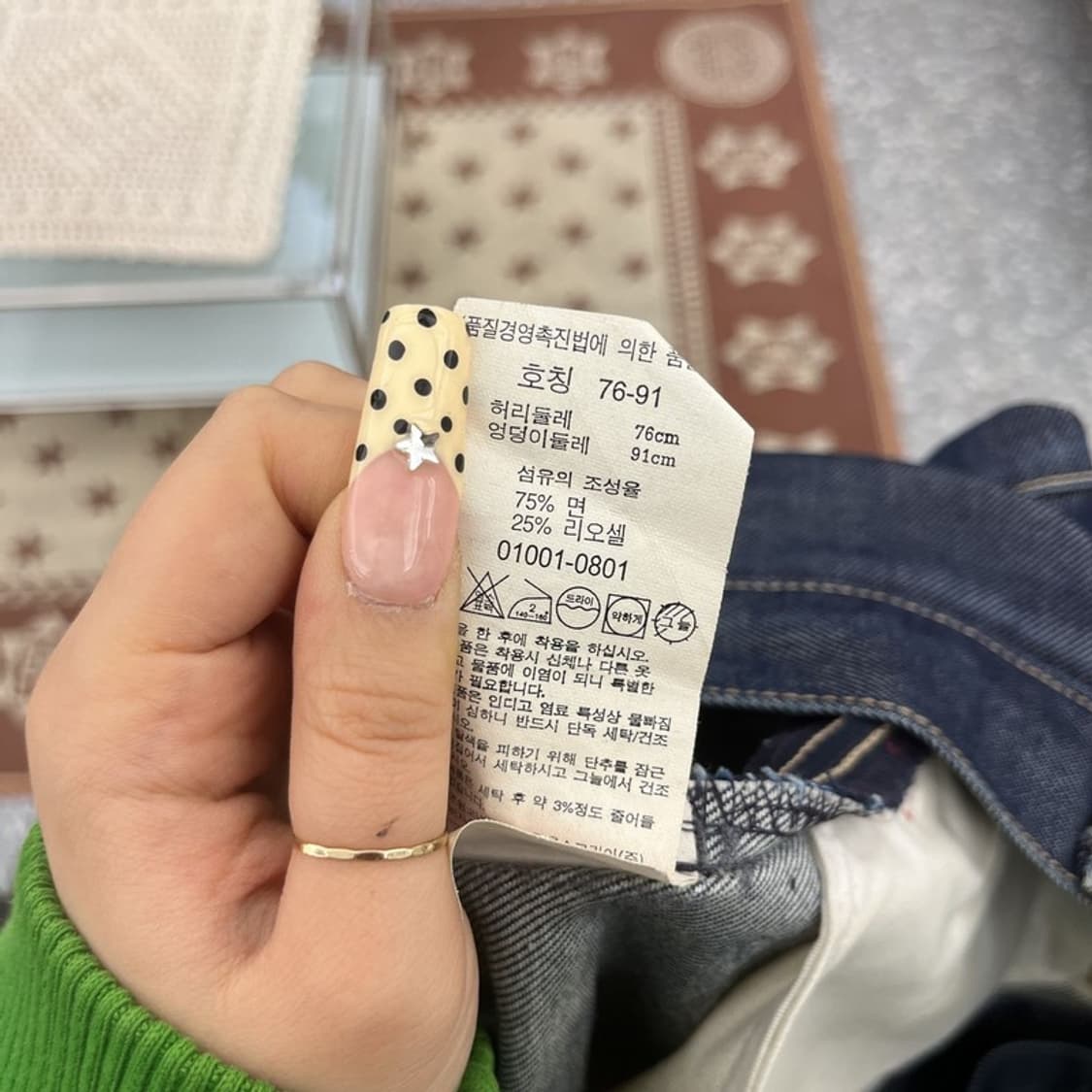 리바이스 엔지니어드진 모던 캐주얼 데님팬츠 31인치 C09885 상품이미지8