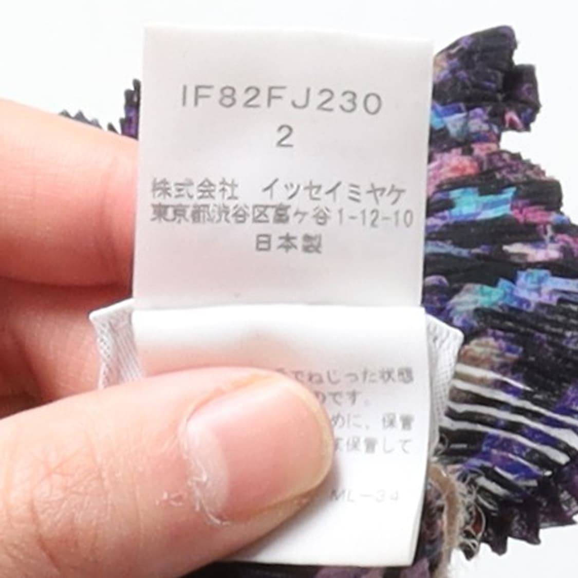 이세이 미야케Issey Miyake Fete Pleats Cardigan 상품이미지8