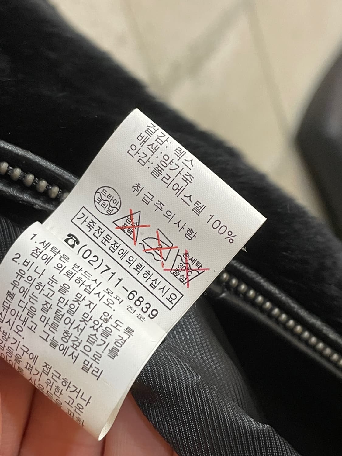 Zioni Rex Fur Leather Jacket 상품이미지9