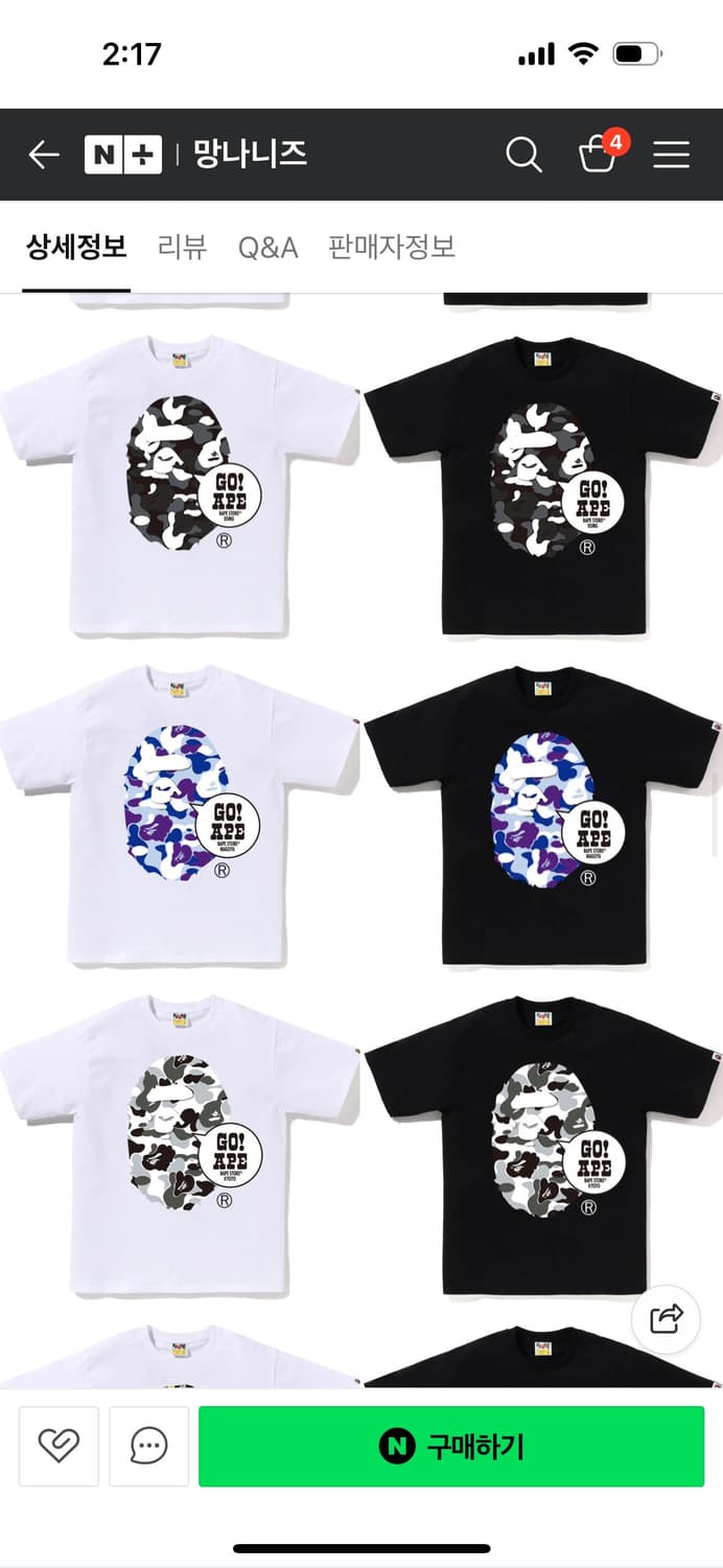 베이프 나고야스토어 한정판 M 상품이미지5