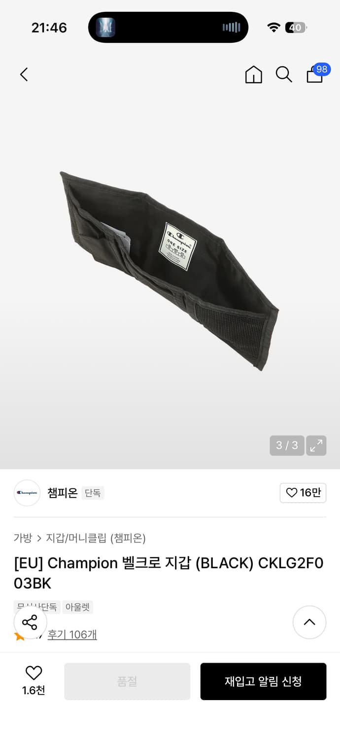 챔피온 블랙 벨크로 지갑 상품이미지2