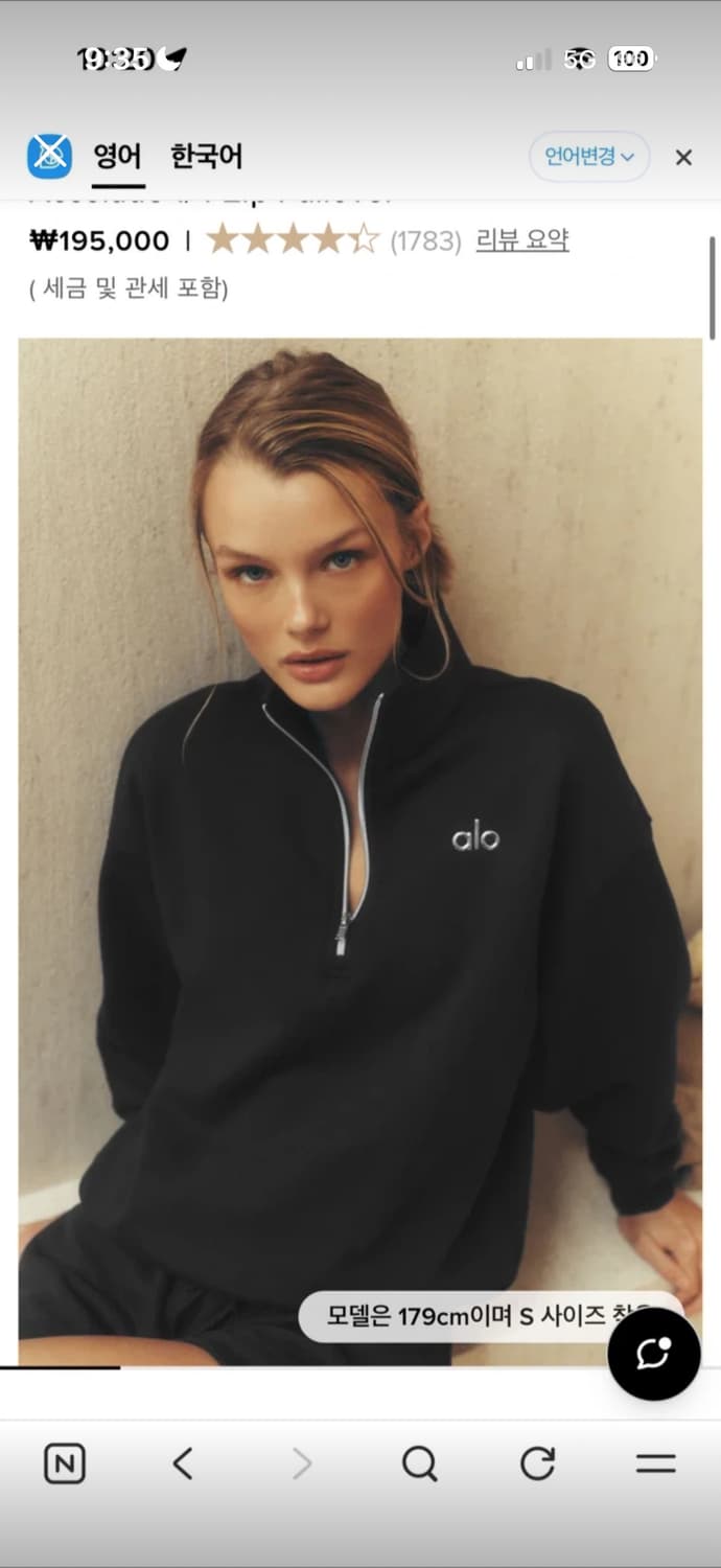 알로 아콜레이드 하프집 블랙 xxs 상품이미지1