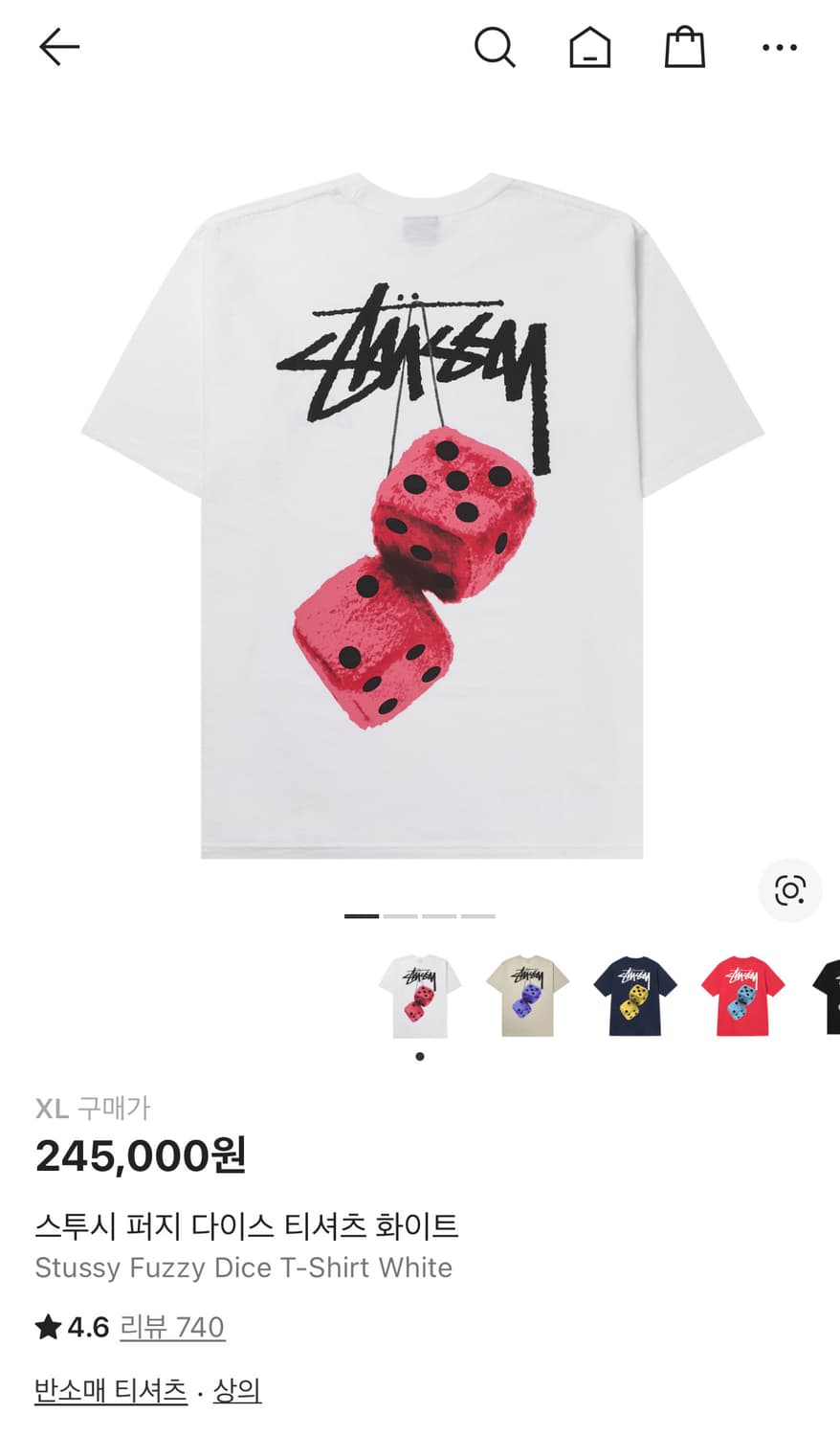 스투시 주사위 반팔 XL 판매합니다 상품이미지1