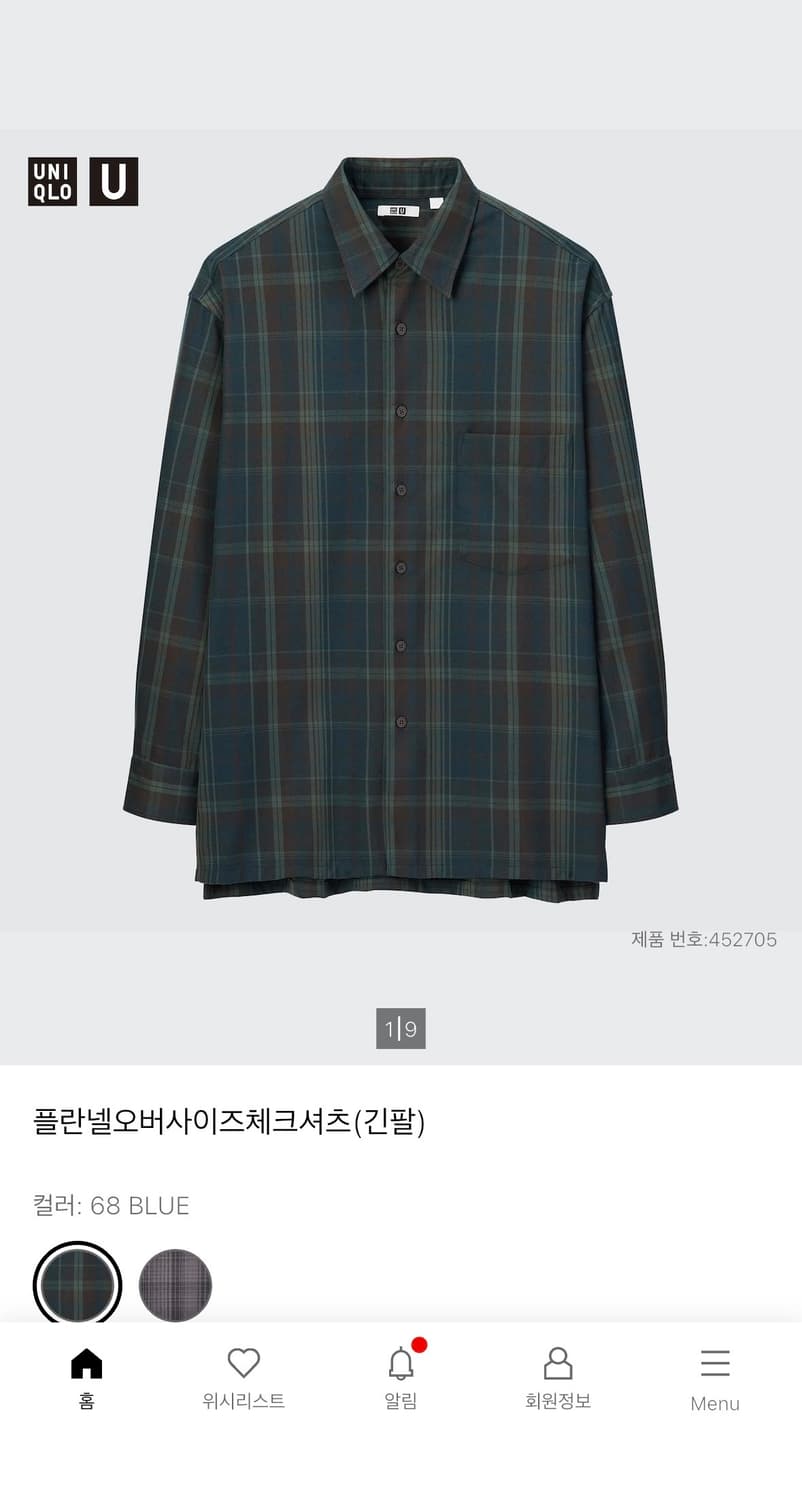 유니클로U 플란넬오버사이즈셔츠 L 상품이미지3