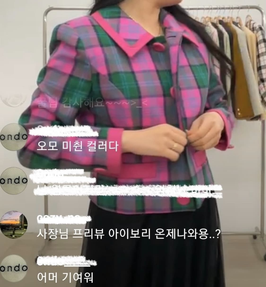 일본 수입 핑크 그린 체크쟈켓 상품이미지8