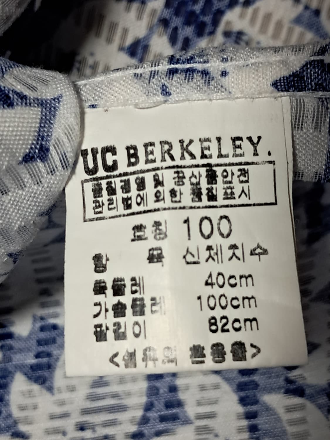 UC버클리 마혼방 셔츠 남성100 상품이미지9