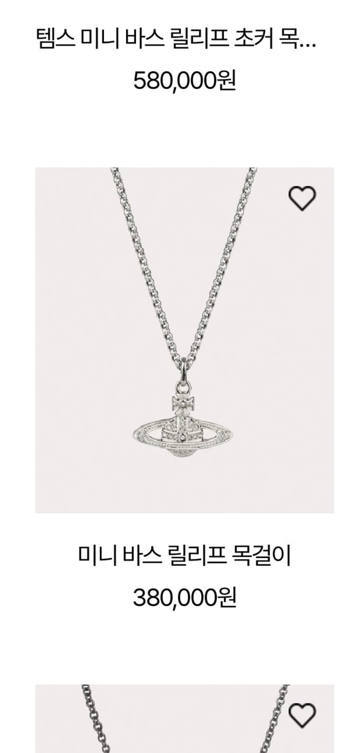 비비안웨스트우드 목걸이 판매 상품이미지2