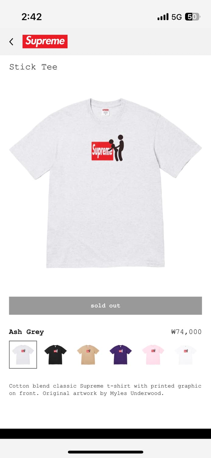 Supreme Stick Tee Grey 상품이미지1