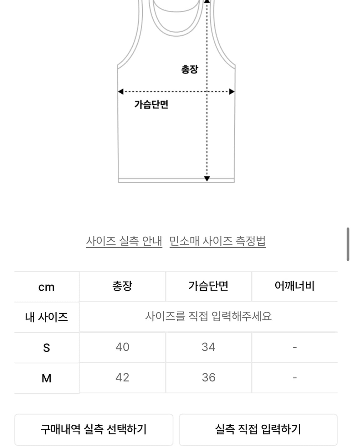 배드블러드 신디 브이넥 홀터 탱크 네이비 상품이미지7