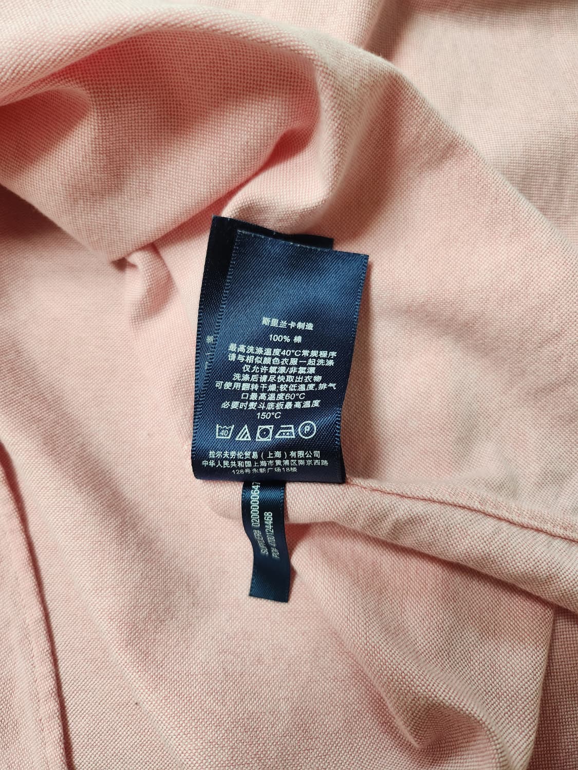 폴로랄프로렌 옥스포드셔츠 (S 상품이미지7