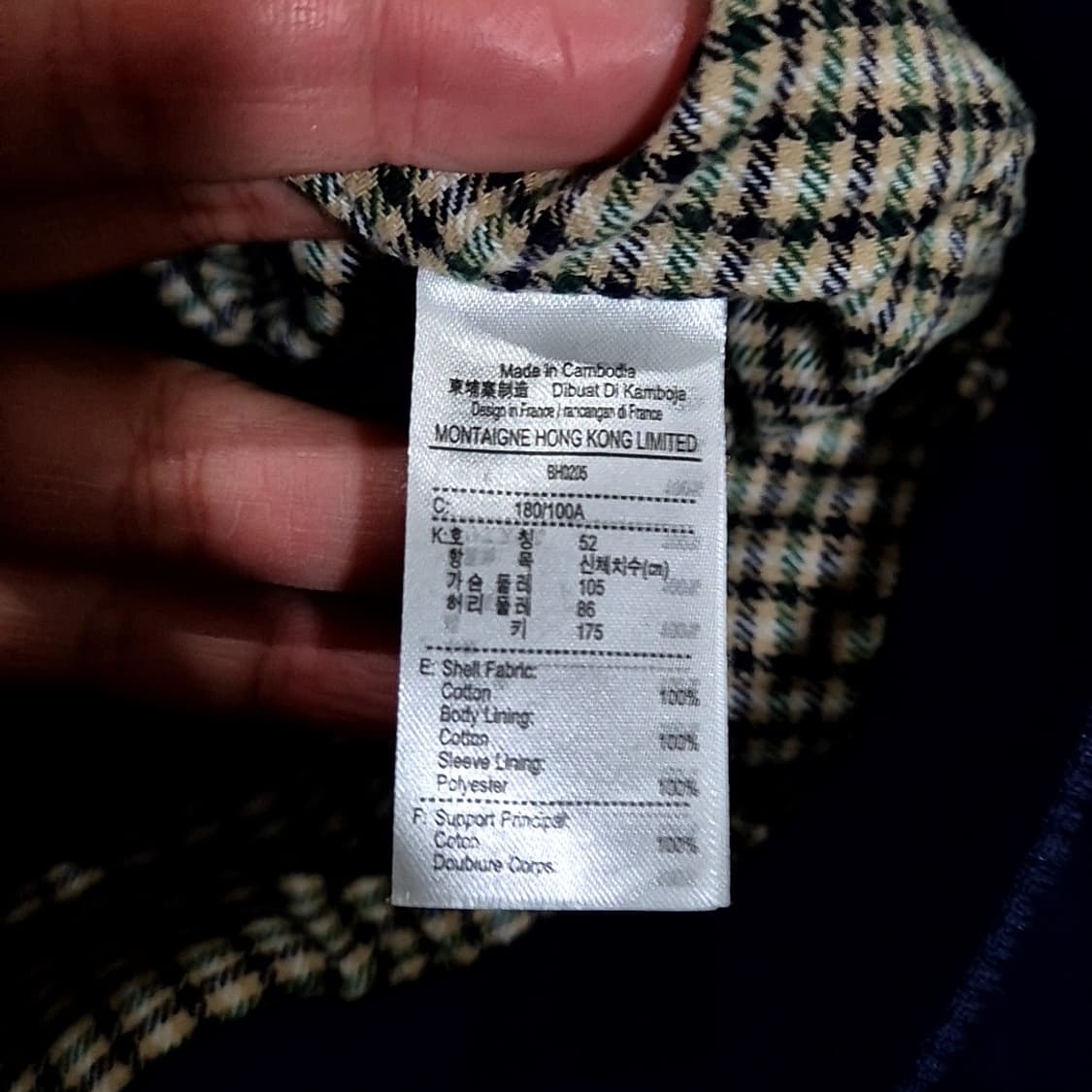 라코스테 신형 헤링본 자켓 상품이미지6