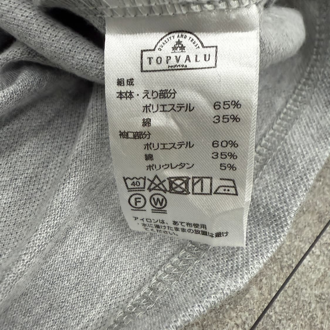 스마트스탠다드 긴팔티셔츠 상품이미지6