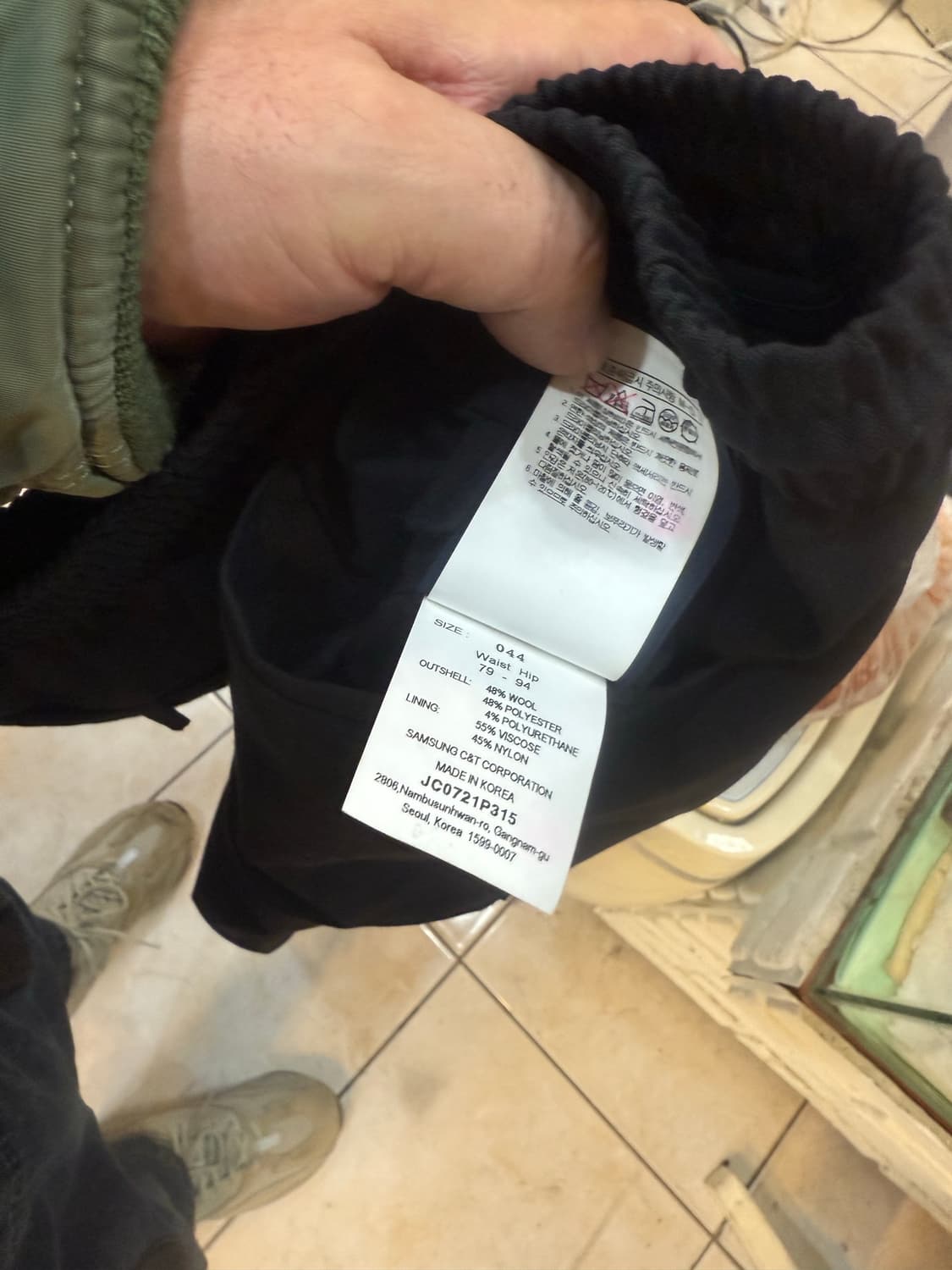 44/32/20fw 정품 준지 울혼방 카고 조거팬츠 팝니다 상품이미지5