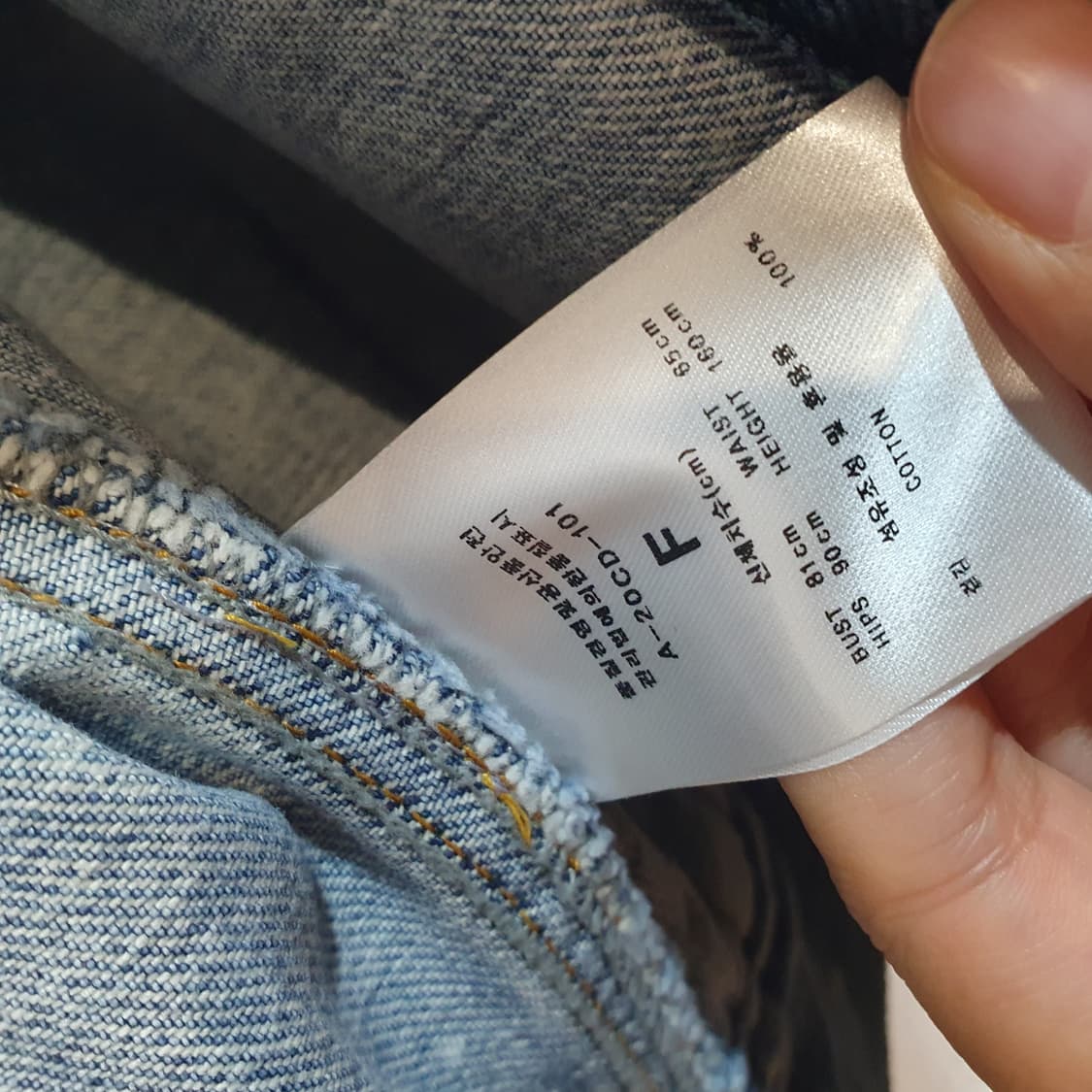 앤디아더 수술 데님자켓 상품이미지3