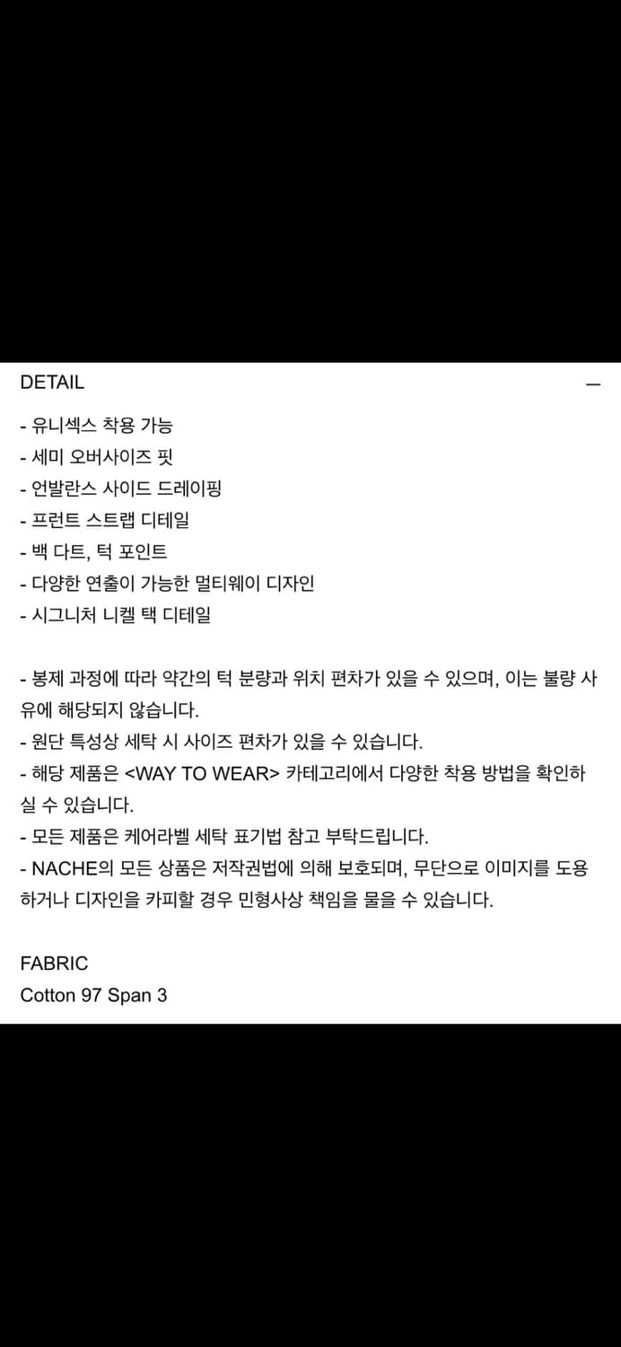 나체 티셔츠 슬리브리스 상품이미지4
