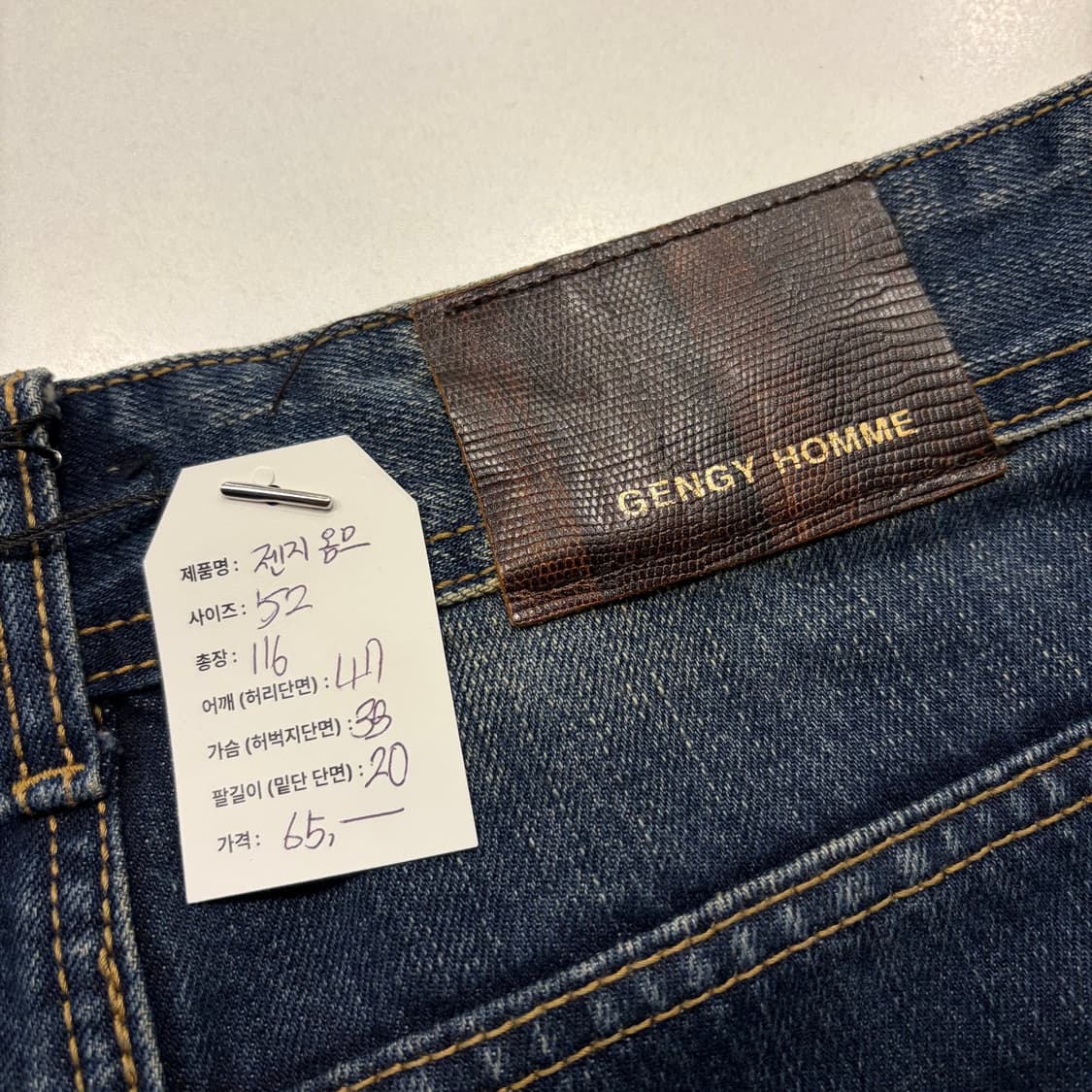 [52] 젠지 옴므 데미지 워싱 청바지 데님 팬츠 B856 상품이미지9