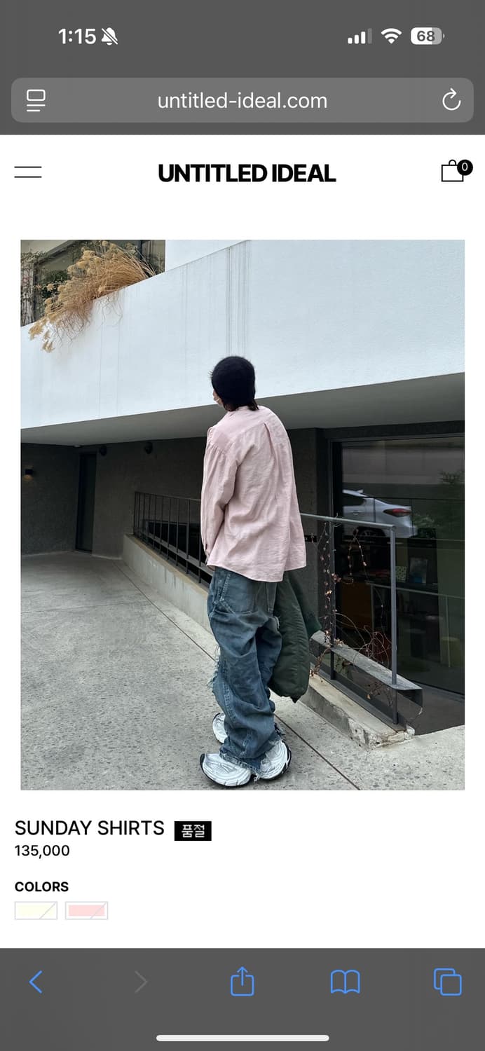 언타이틀드 아이딜 핑크셔츠 상품이미지1