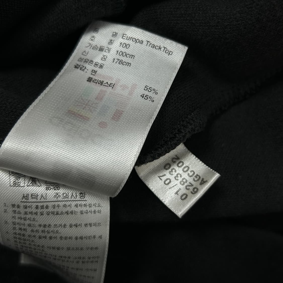 아디다스 검하 유로파 져지(100) 상품이미지3