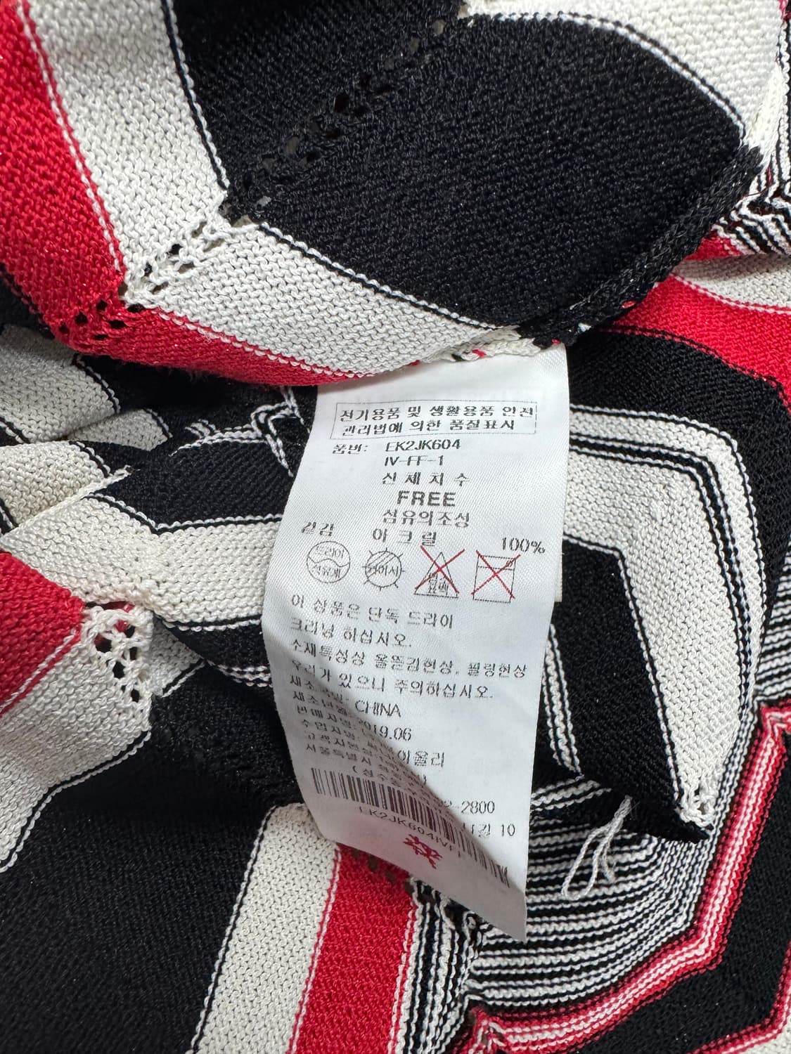 에고이스트 상품이미지4