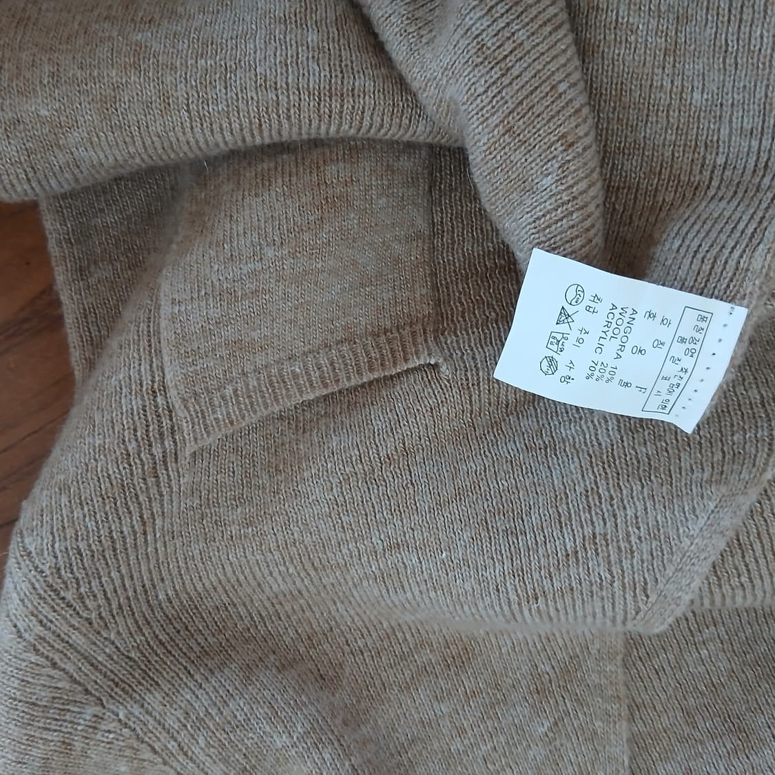 26-4 베이지 니트 롱 원피스55 상품이미지3