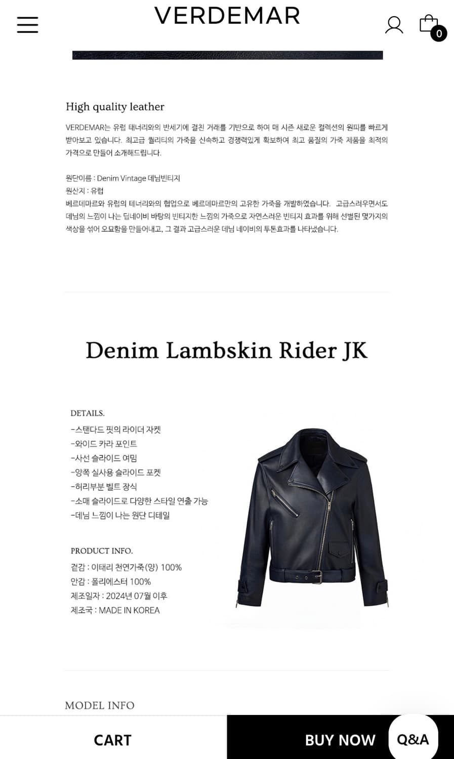 Verdemar 램스킨 라이더자켓 새상품 (데님 네이비) 상품이미지8