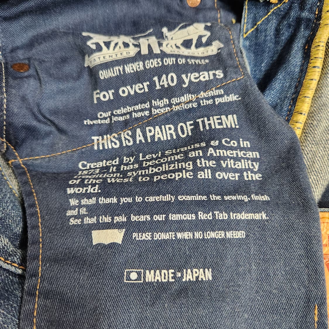 J20 [32] 리바이스 513 Made in Japan 가죽탭 청바지 상품이미지6