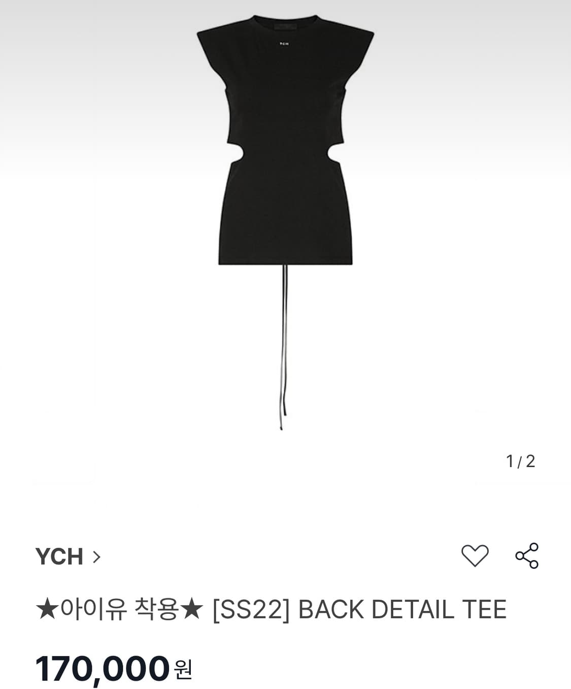 YCH 백 디테일 블랙 티 상품이미지1