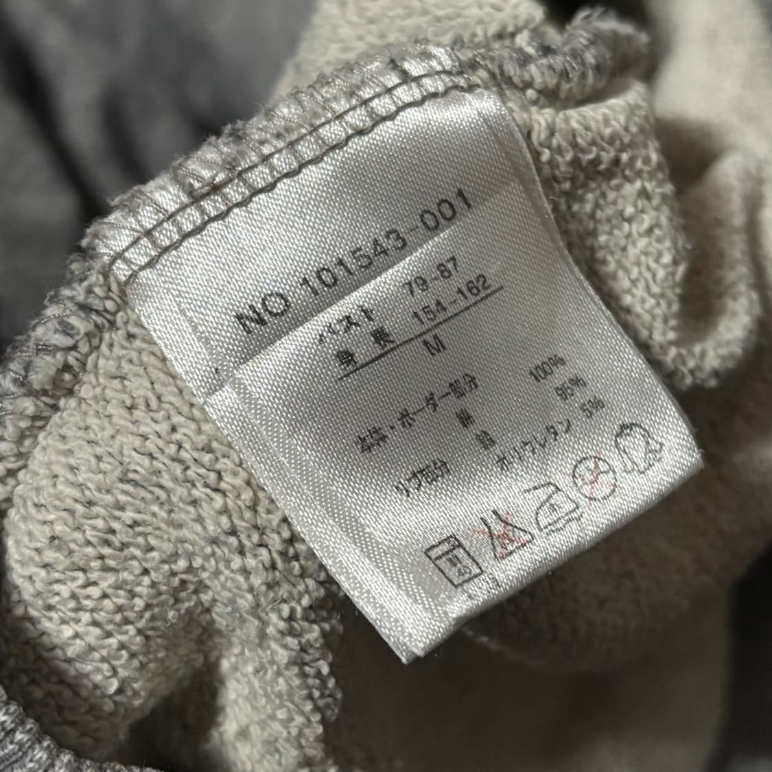 일본빈티지 ECUDORP 그레이 레이어드 후드 롱 탑 상품이미지4