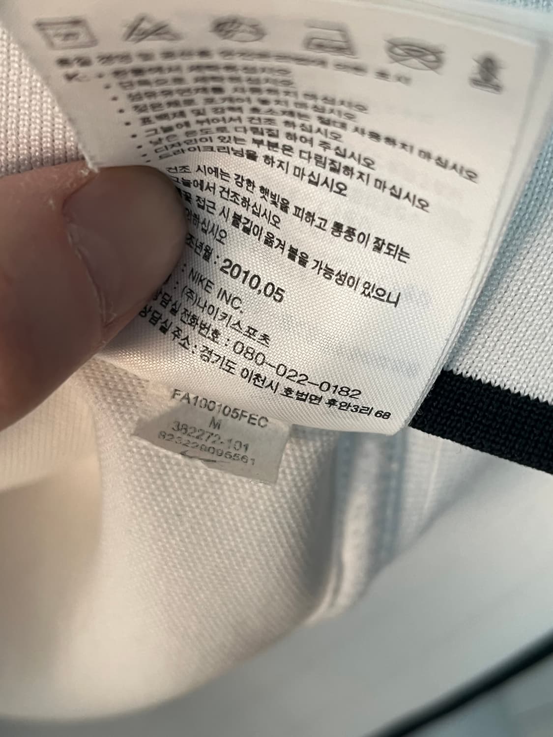 나이키 유벤투스 올드 트랙 자켓 져지 화이트 [M/100] 상품이미지7