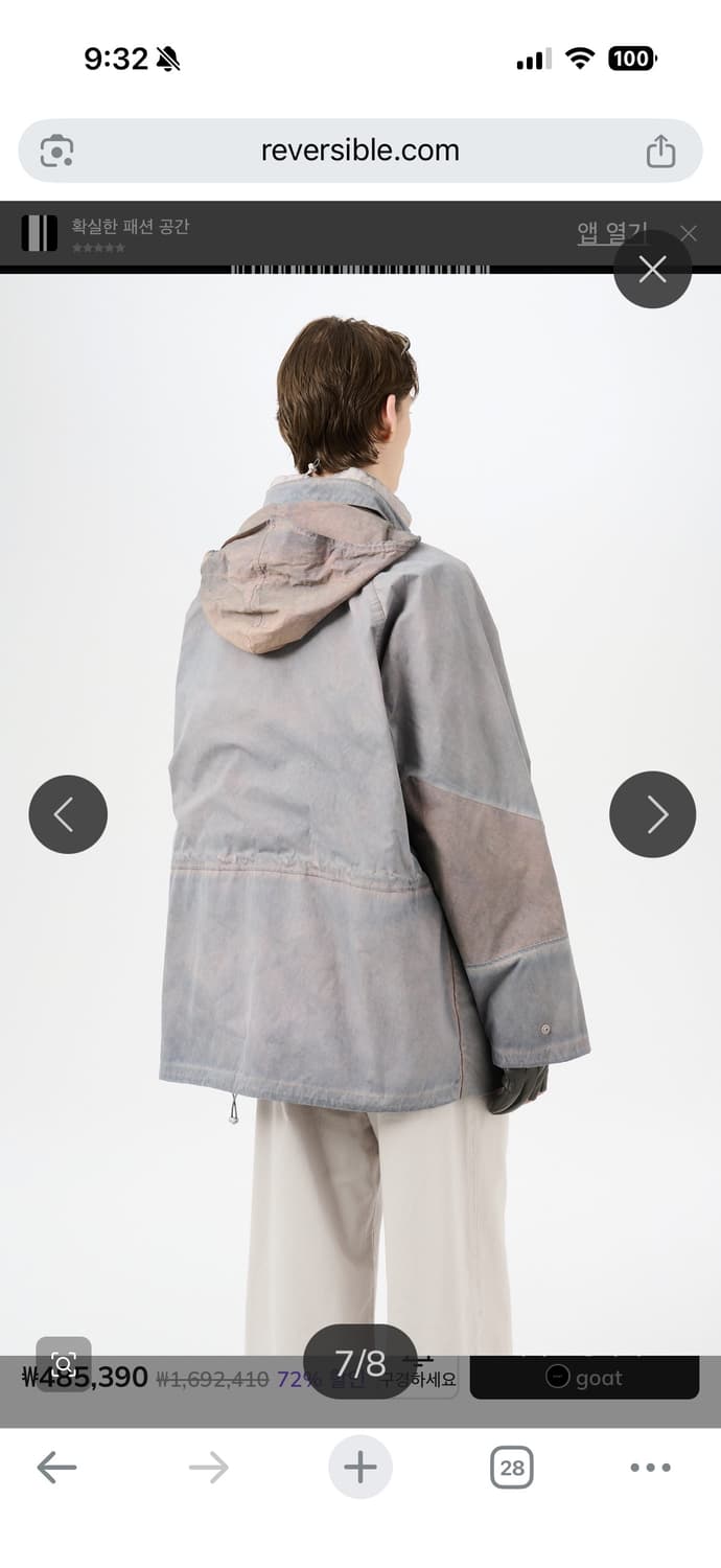 아워레가시 호라이즌 자켓 카본 오버다이 46 르메르 아프레쎄 오라리코모리 상품이미지2