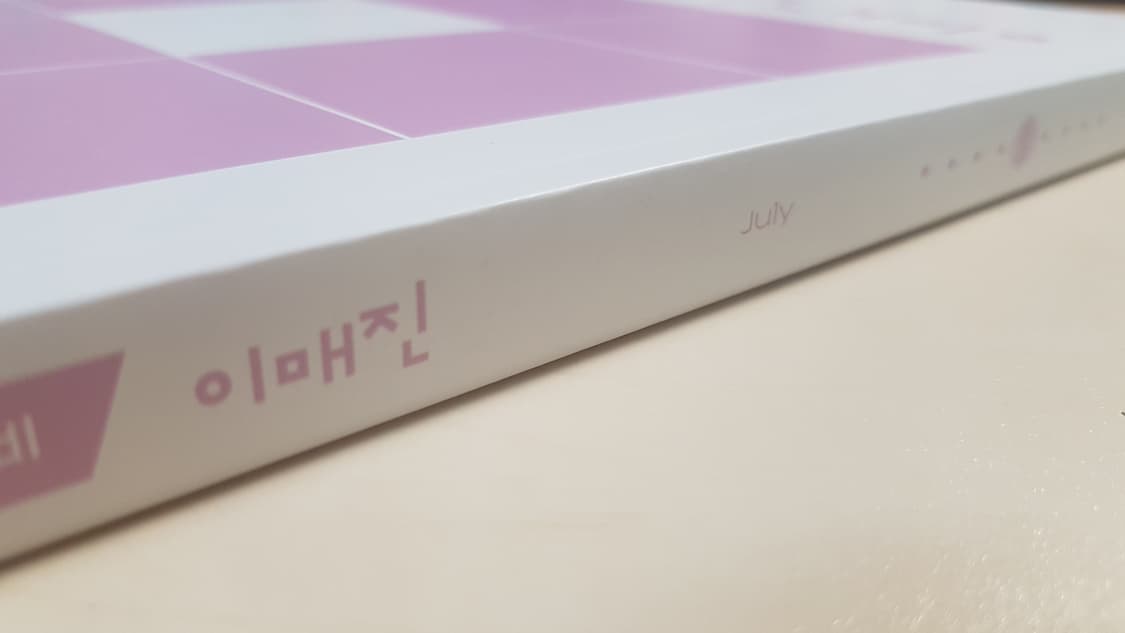 수능 상상 국어 이매진 05 상품이미지7