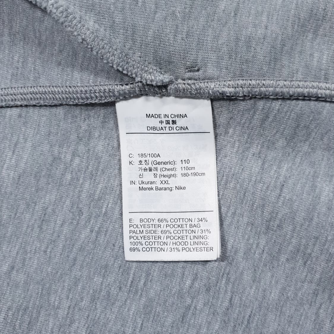 110 (2XL) 나이키 신형 테크팩 플리스 윈드러너 후드집업 후디 자켓 상품이미지7
