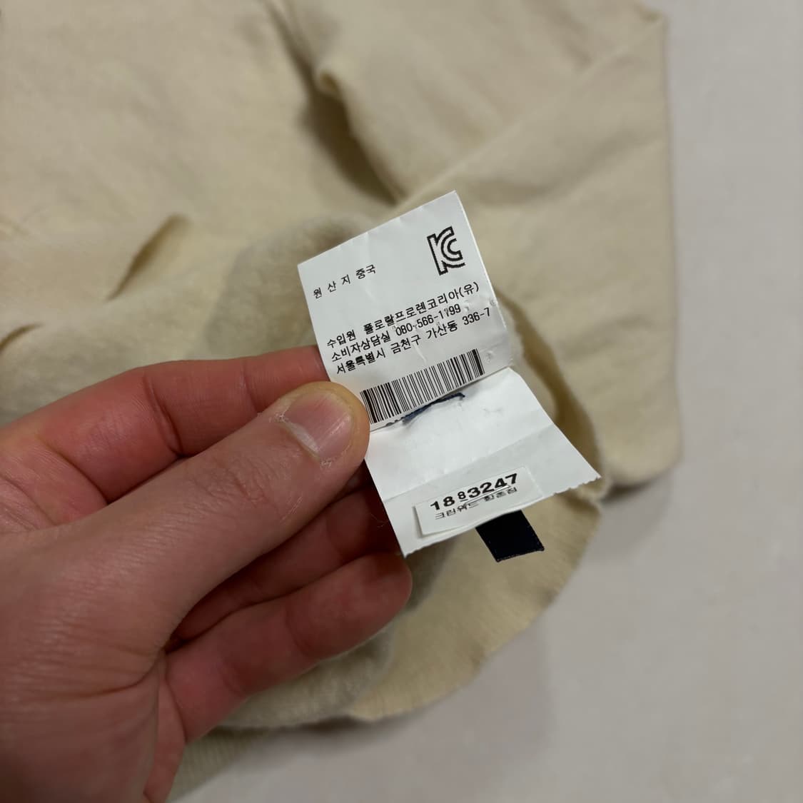 정품 폴로 랄프로렌 메리노 울 베이지 카라넥 니트 스웨터 상품이미지8